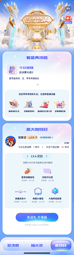 向导hua采集到H5