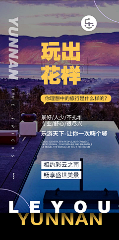 荔枝lizz采集到课程