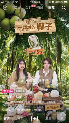 社畜一份子采集到临时素材