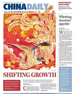 新媒体的终结者，《中国日报》来了！_李旻 : 当时他说看过《纽约客》的设计和插画 这是一支根正苗红的中国团队 《中国日报》的插图内容是没有的 让插图创作有了舞台 后来，李旻和宋晨也尝试过其他的风格 她在之后的插图绘画过程中便开始…