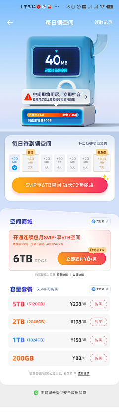 🌸い南风吹采集到h5
