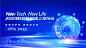 生物科技发布会主画面-志设网-zs9.com