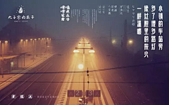 CSLei采集到美图