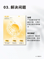 设计干货|主图设计核心逻辑|电商设计 - 小红书