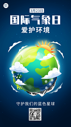 YXpUnTcM采集到海报