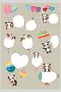 手绘可爱熊猫气球卡通边框-众图网