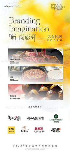 叉子-采集到图文排版