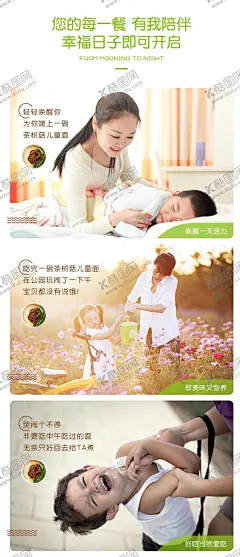 儿童面海报 【酷图网】儿童面,面条,手擀面灯箱,手擀面单页,手擀面写真,手擀面传单,手工面,手工面条,特色手工面,手擀面条,面条文化,十大面条,面食,面条宣传海报