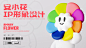 Flowers 展区 Stage Exhibition  空间设计 Event 舞台 branding  3D