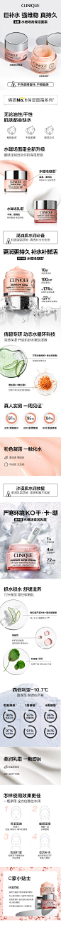 倩碧水磁场高保湿凝霜乳霜 滋润补水保湿面霜 修护