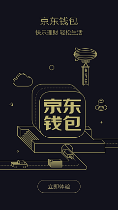 inhiu采集到mobile-启动画面，登录注册，新手引导