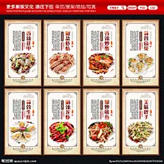 花甲 花蛤店海报 花甲海报 花甲展板 花甲挂画 花甲店展板 香辣花甲 清蒸花甲 小吃摊花甲 葱爆花甲 美味花甲 油爆花甲 豉汁炒花甲 开心花甲 铜盆花甲 尖椒豉汁花甲 爆炒花甲 剁椒炒花甲 炒花甲 口味花甲 铁板花甲 小炒花甲 姜辣花甲 锡纸花甲 水煮花甲 干锅花甲 辣炒花甲 湘味花甲 海鲜店花甲