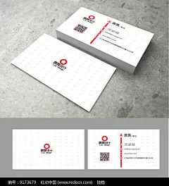 白色简洁高端名片图片