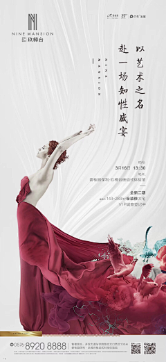remembertf采集到活动