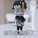 僵小鱼新剧《叫我僵小鱼日常3·青春鱼你》正在优酷热播中…