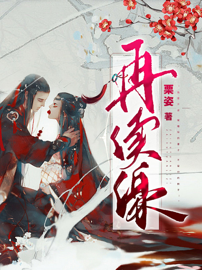 @归龙溪 近期