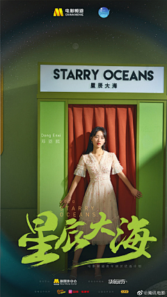 桑妮Sunny~采集到杂志