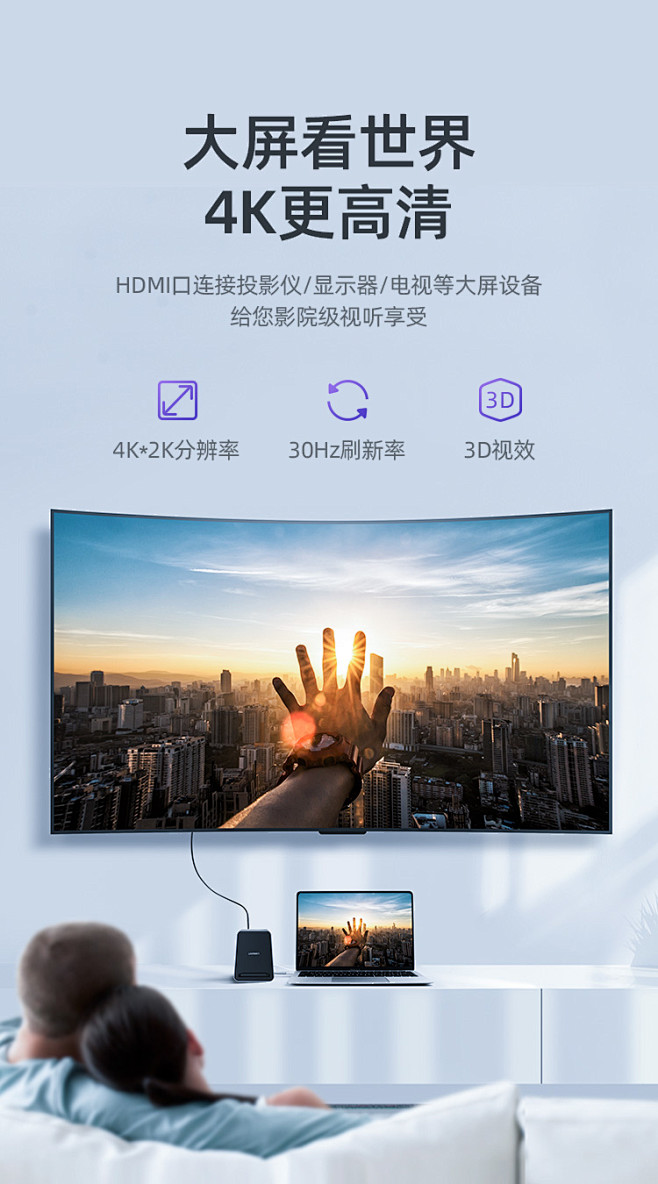绿联typec扩展坞macbookpro...