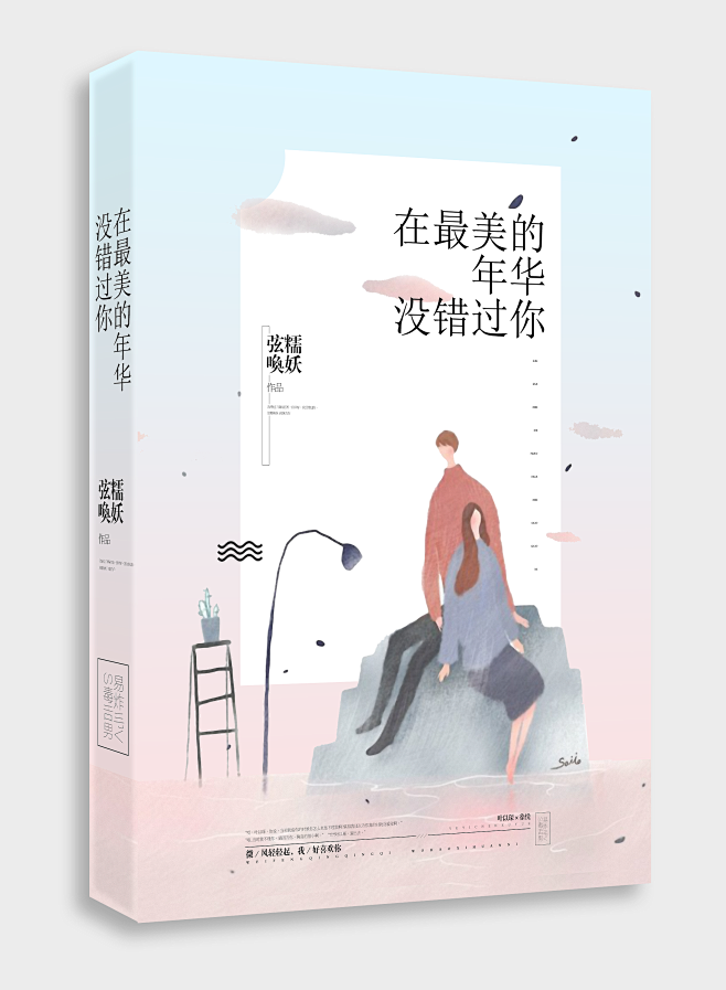 弦