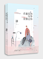 弦