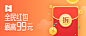 QQ浏览器个人中心 - 积分商城_礼包中心_QQ浏览器公益