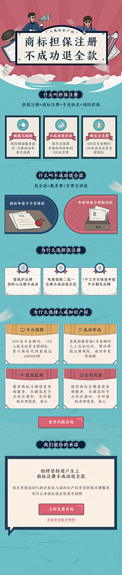 罗志卿采集到海报