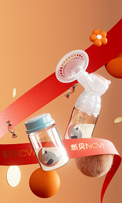 皮皮虾我们GOA采集到C4D
