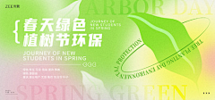 阿1常采集到banner