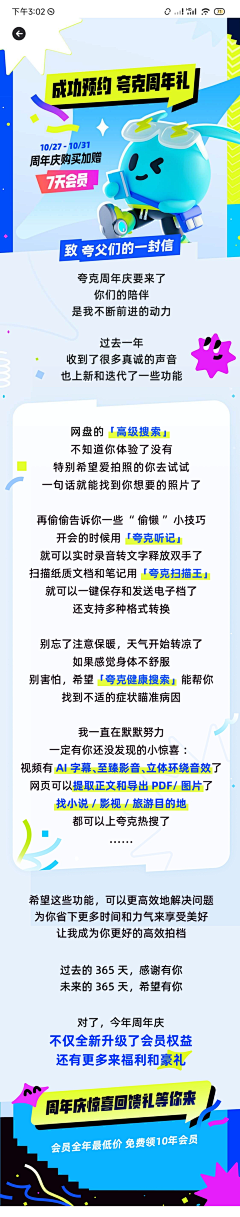 深圳小柒采集到炫酷专题