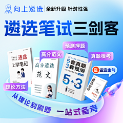 宜尔尔采集到电商【主图】-侧重文字类