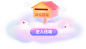 入口图