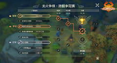 彻理采集到H海岛纪元