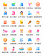 大众点评 金刚区icon