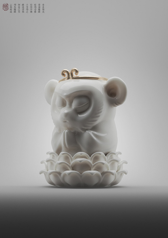 Monkey ZEN(porcelain...