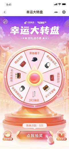 Deep86645采集到coin