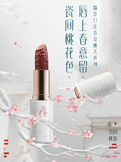 我是小缺缺采集到彩妆详情页