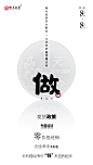 一元代理-5