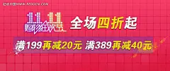 双11购物节素材50%|PSD|电商促销海报|疯抢节|购物节|年度促销|年末促销|双11店铺装修模版|双11来了|双十一购物狂欢节|淘宝标签|淘宝海报|淘宝红色喜庆模版|天猫商城|网店装饰素材模版|网店装修|艺术字|源文件