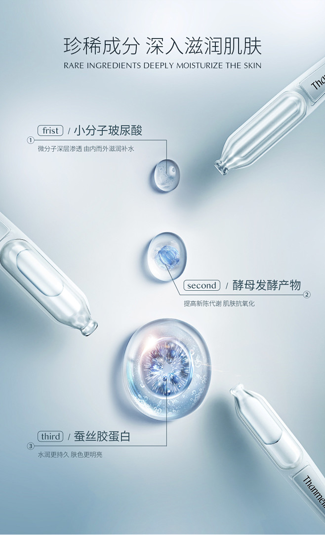 梵蜜琳玻尿酸原液官方旗舰店正品玻尿酸次抛...