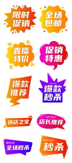 -_-zZ采集到字体素材