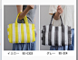 横田placord 3ply
各款包包材料包现正上架
欢迎订购
#K2tog##材料包# N日本横田 Daruma 条纹 ​​​​