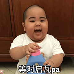 表情包~印尼小胖tantan~