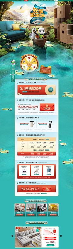 她叫林夕采集到素材