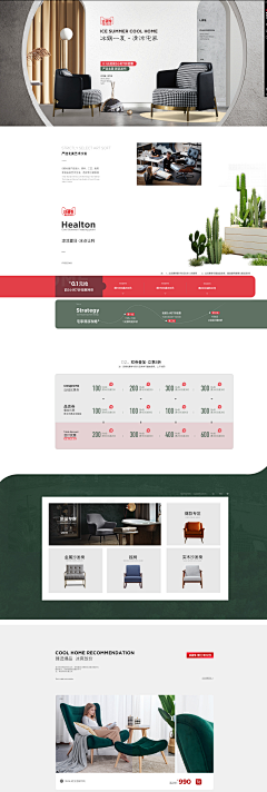iotNef2Y采集到中国风
