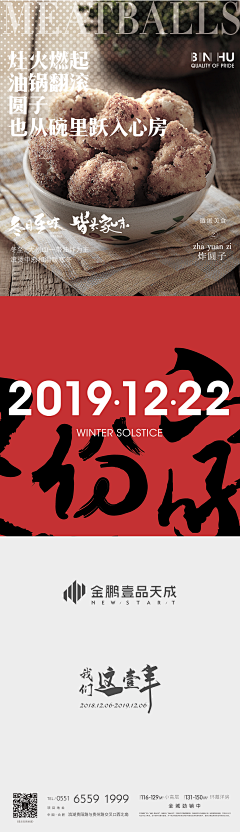 奶奶爱美丽采集到新年