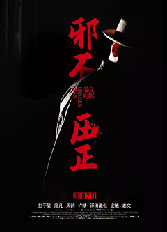 不愿看你那张照片采集到人物