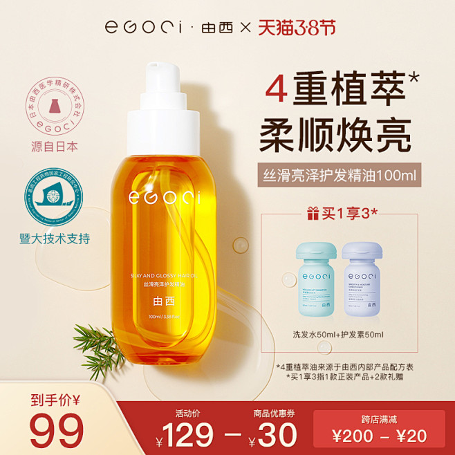 主图-3301