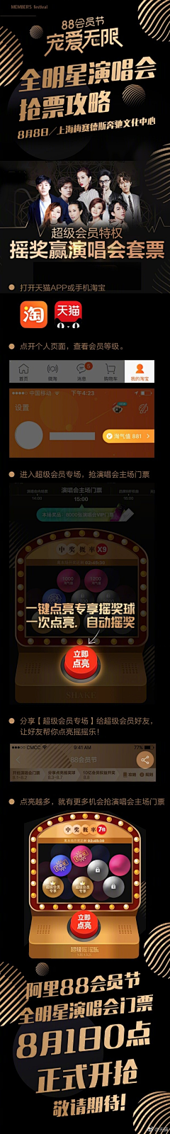慎独任采集到疯狂练习