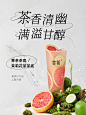 @古茗茶饮 的个人主页 - 微博