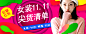 活动运营
